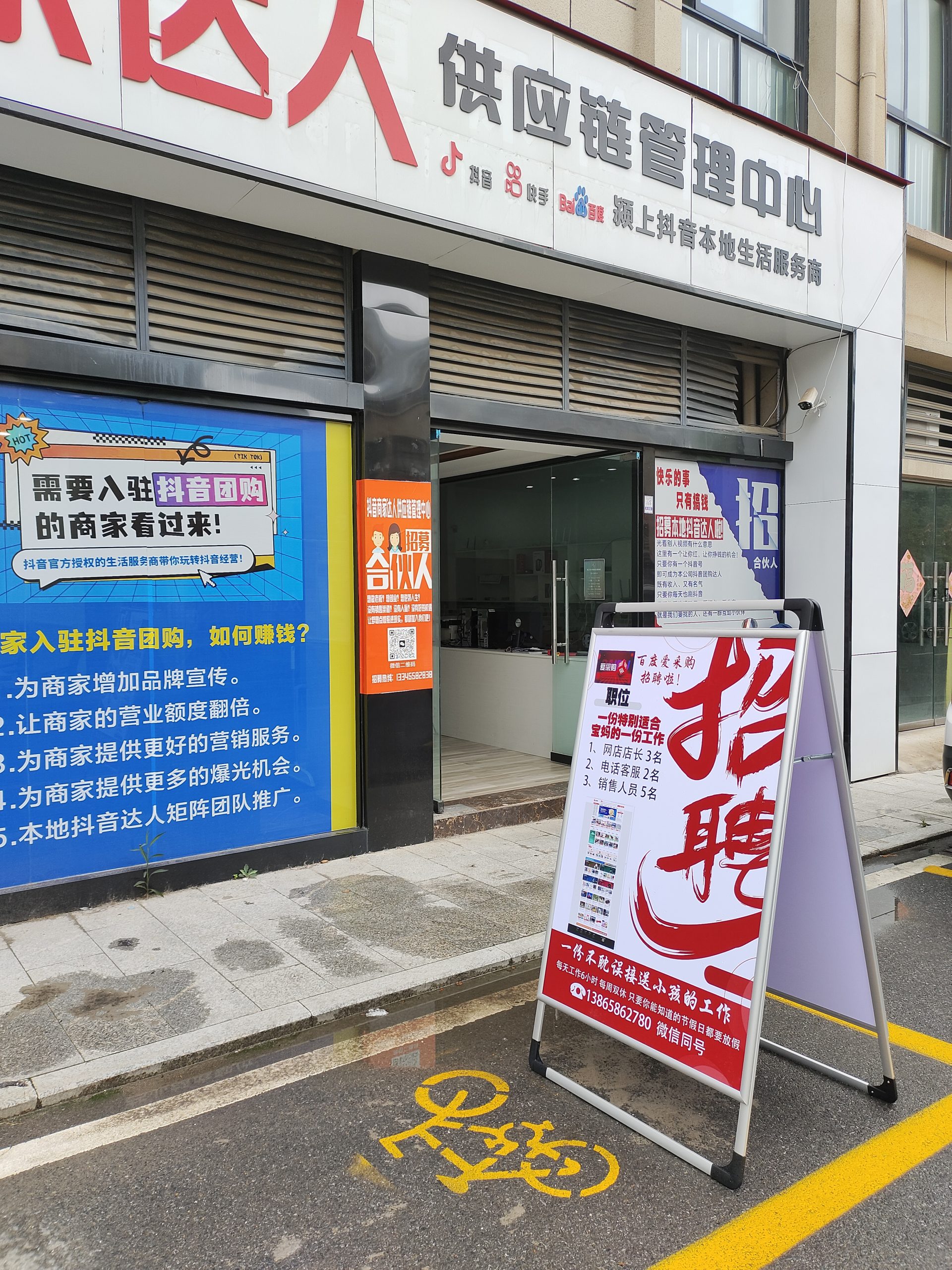 信息广场话题  上海云仓-云仓汇 快递云仓网  中仓汇供应链管理中心 