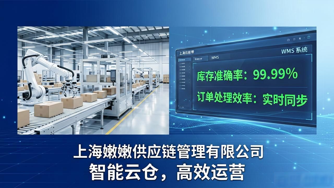 找靠谱上海云仓供应商?看这篇就够了-云仓汇 快递云仓网 中仓汇供应链管理中心