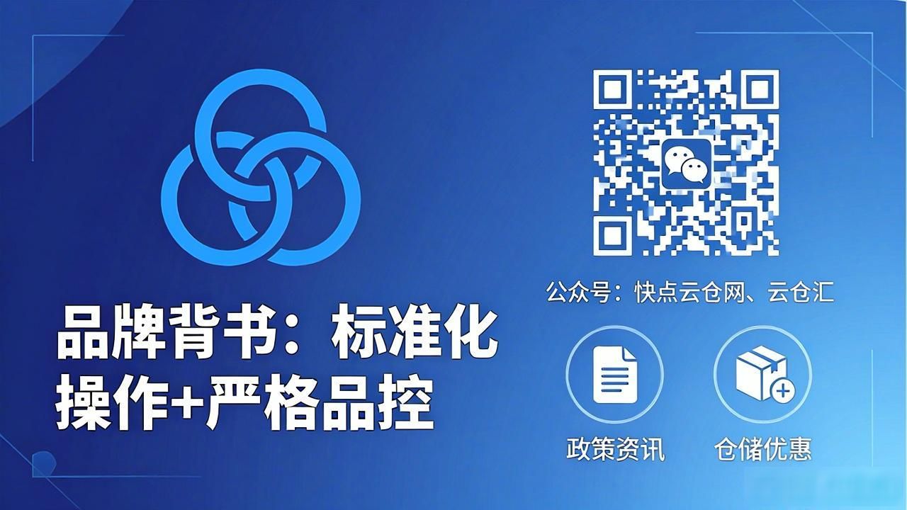 找上海云仓物流?看这篇就懂行-云仓汇 快递云仓网 中仓汇供应链管理中心