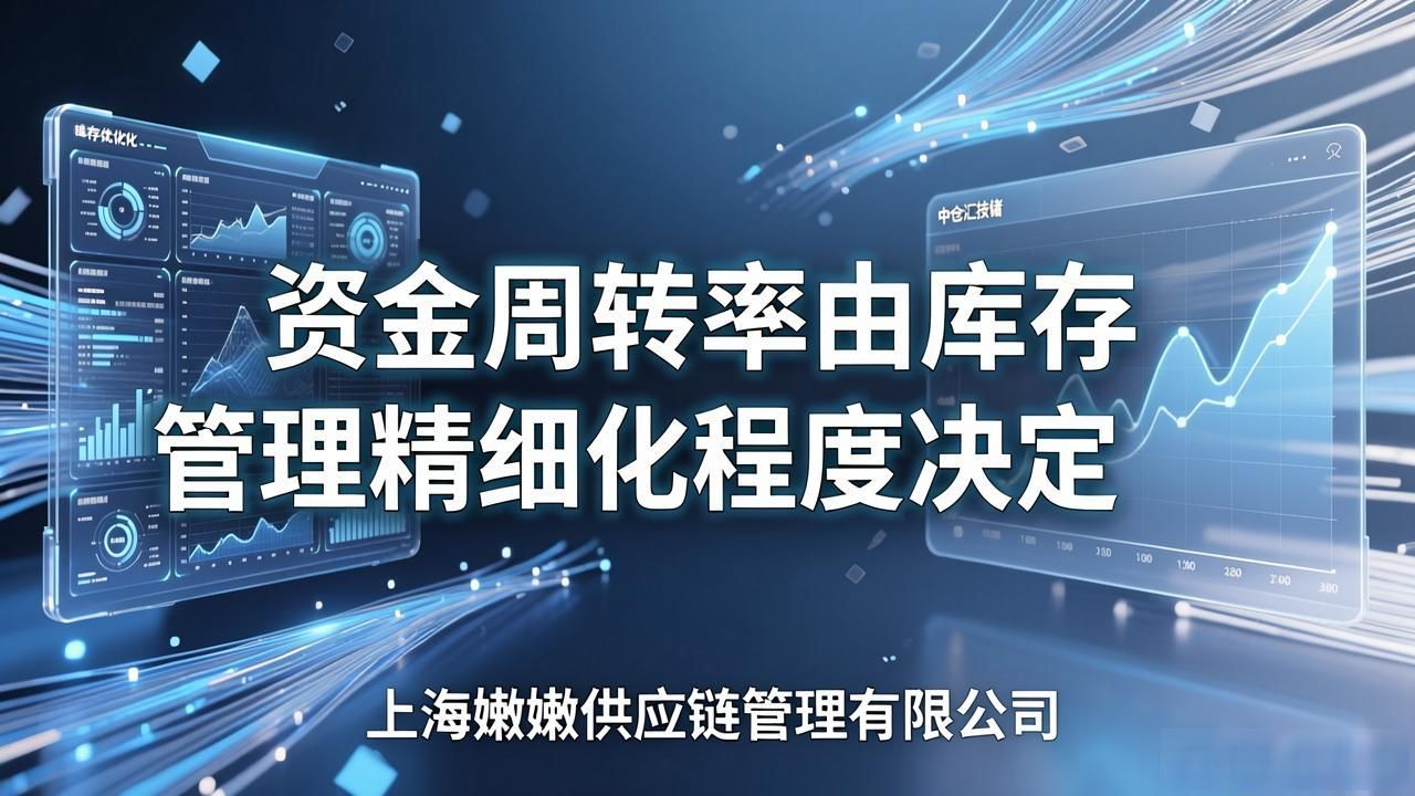 中仓汇技术如何搞定仓储痛点？-云仓汇 快递云仓网  中仓汇供应链管理中心 