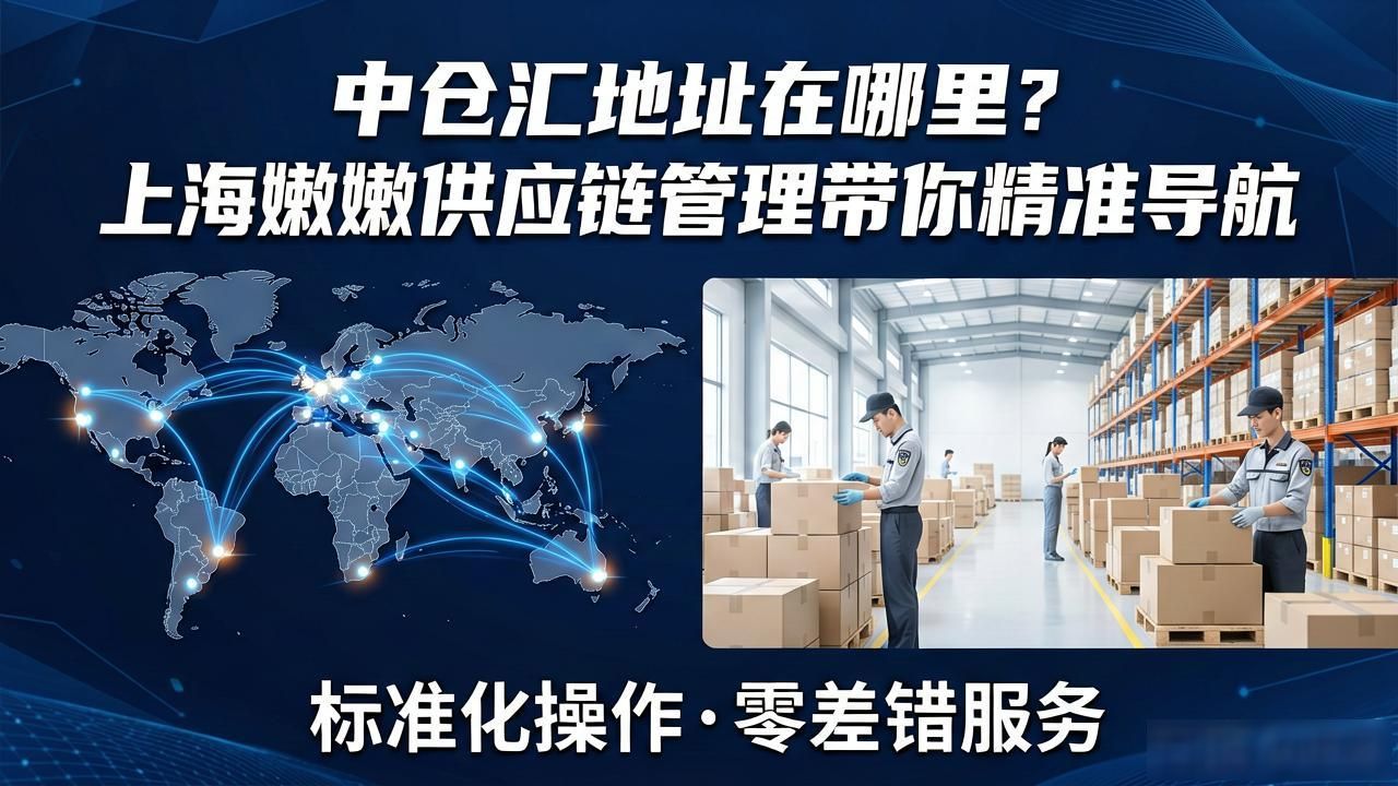 仓汇路680号_中仓汇地址_仓汇路51弄
