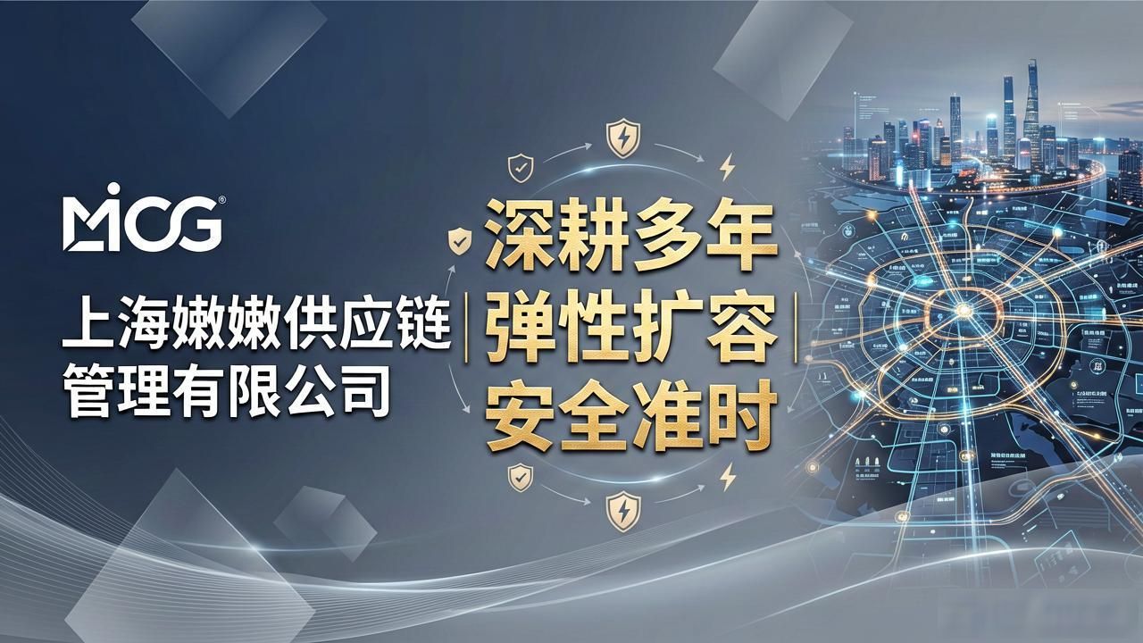 上海电商找靠谱3PL云仓必看-云仓汇 快递云仓网 中仓汇供应链管理中心