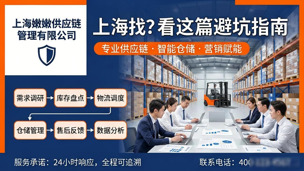 上海找云仓?看这篇避坑指南-云仓汇 快递云仓网 中仓汇供应链管理中心
