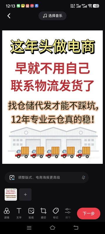 义乌快递 义乌快递价格，合适的来谈#快递物流 #快递 #圆通快递 #中通快递