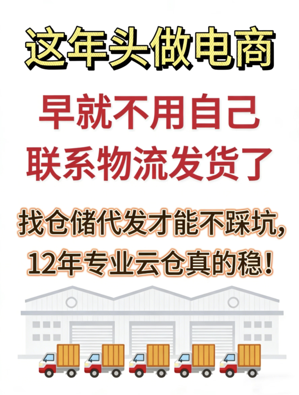 义乌快递 义乌快递价格，合适的来谈#快递物流 #快递 #圆通快递 #中通快递