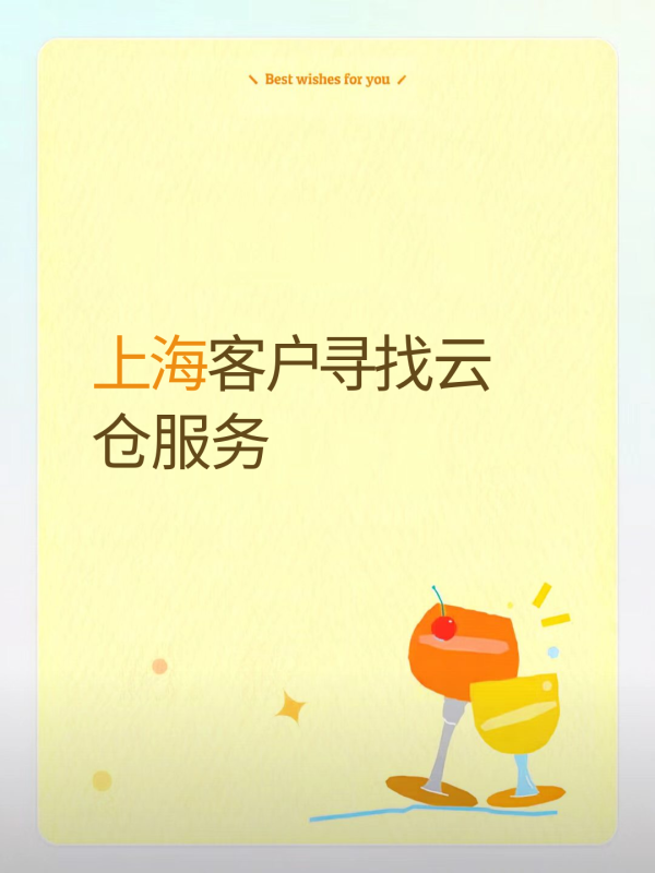 临时草稿标题