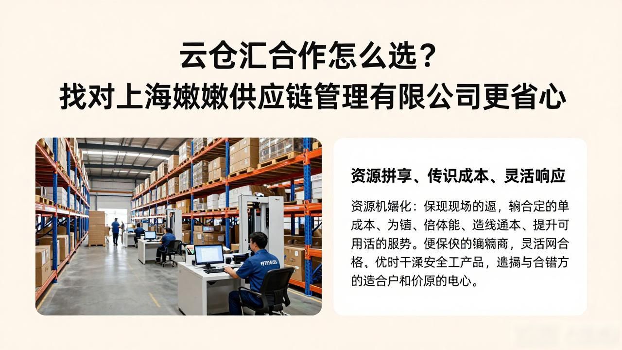 汇仓云品什么意思_云仓汇合作_汇仓云品董事长