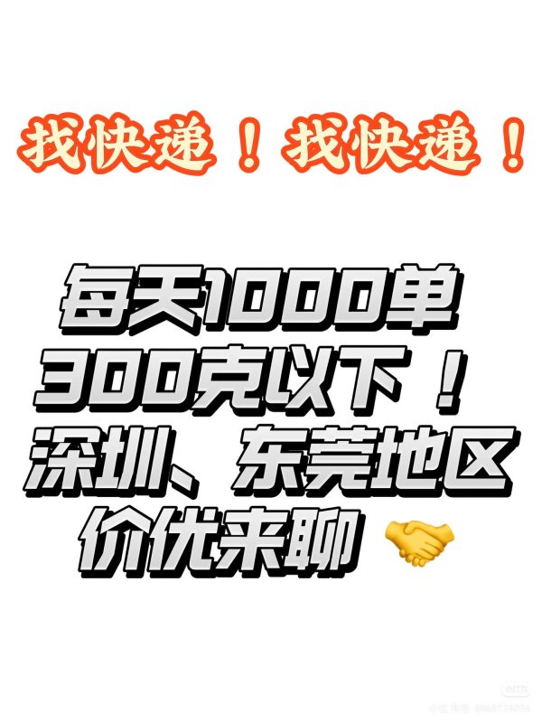来个报价靠谱的合作