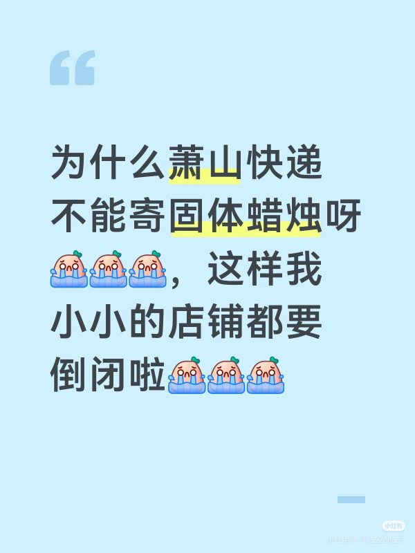 想寄快递 有没有能寄的快递 我是包装好的